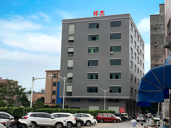 公司户外