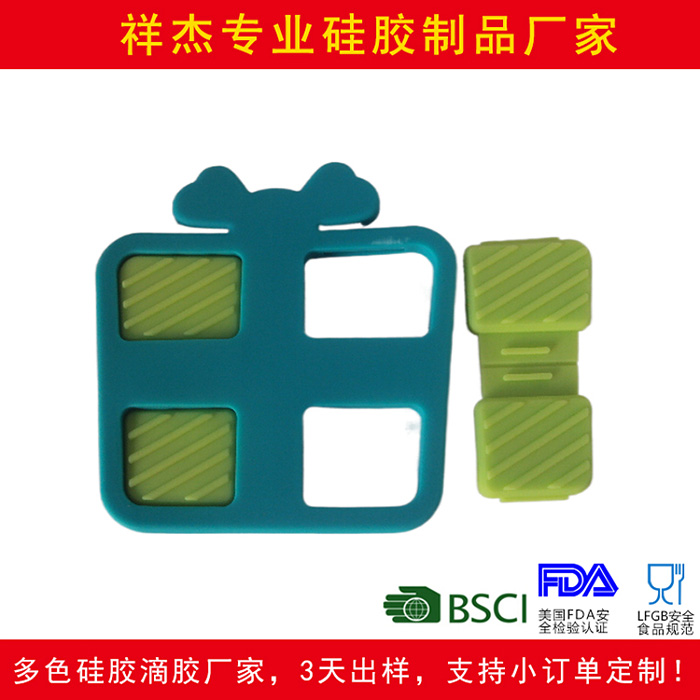 硅胶隔热垫
