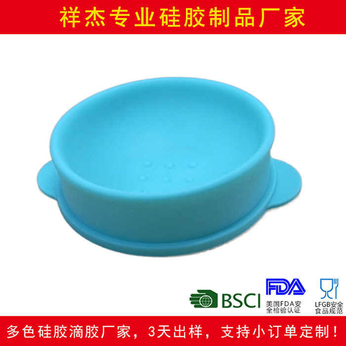 硅胶餐具