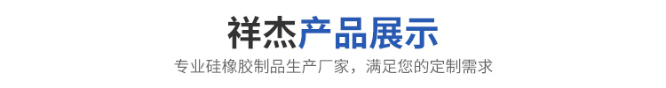 产品展示