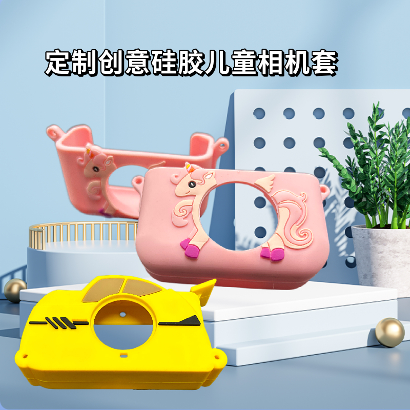 相机套